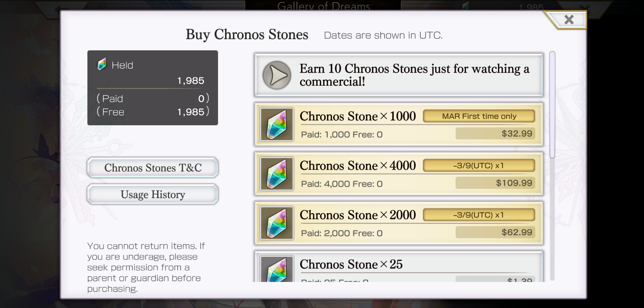 The 'Buy Chronos Stones' page which shows different purchase amounts for the gems.