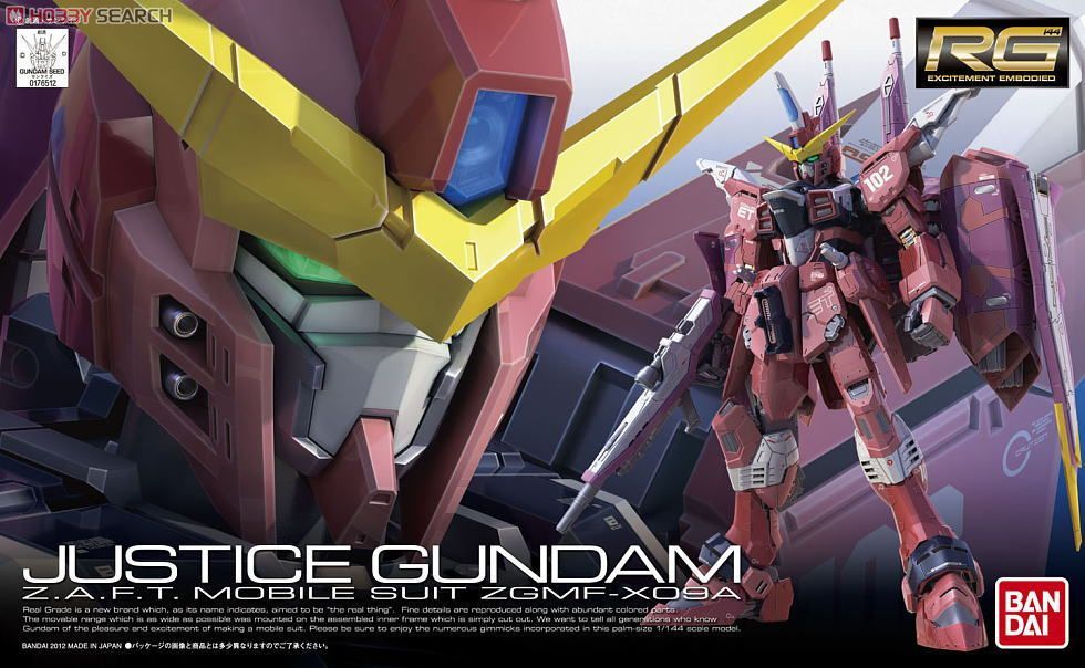 Justice Gundam